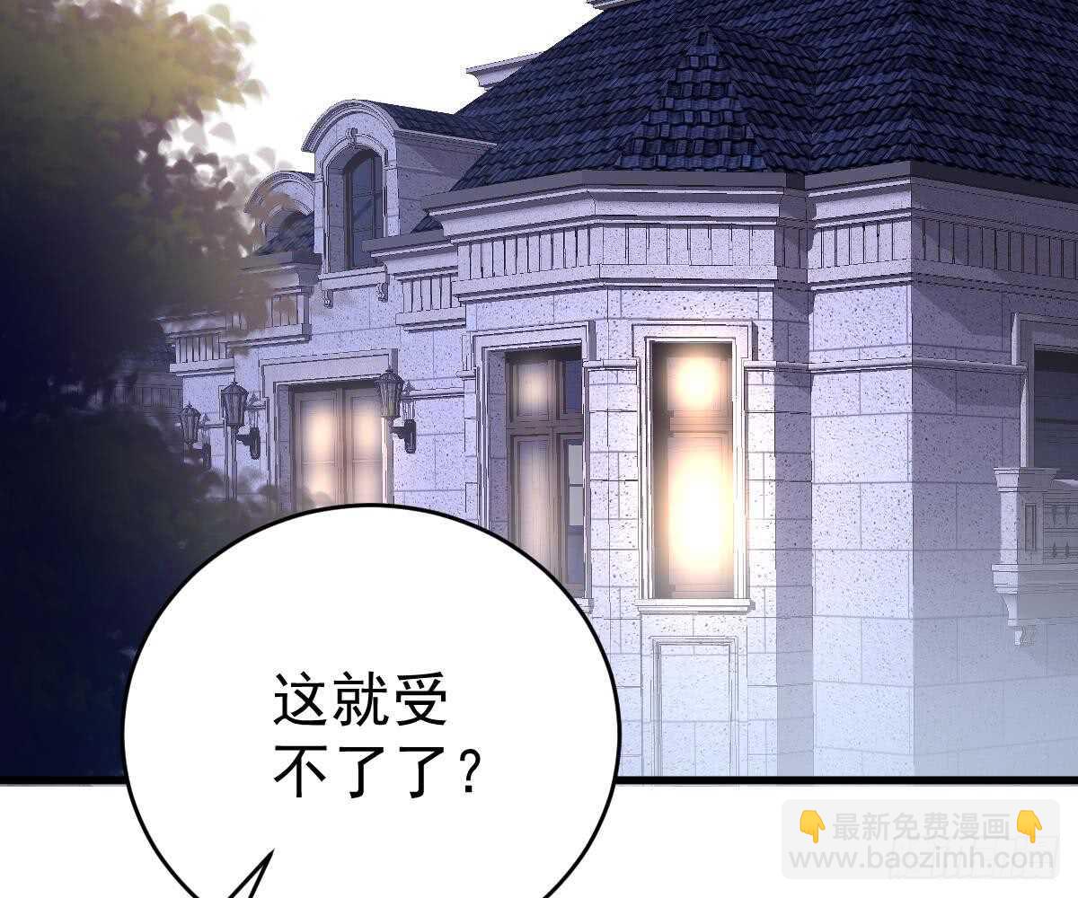 帮帮我(1/2)-第47话