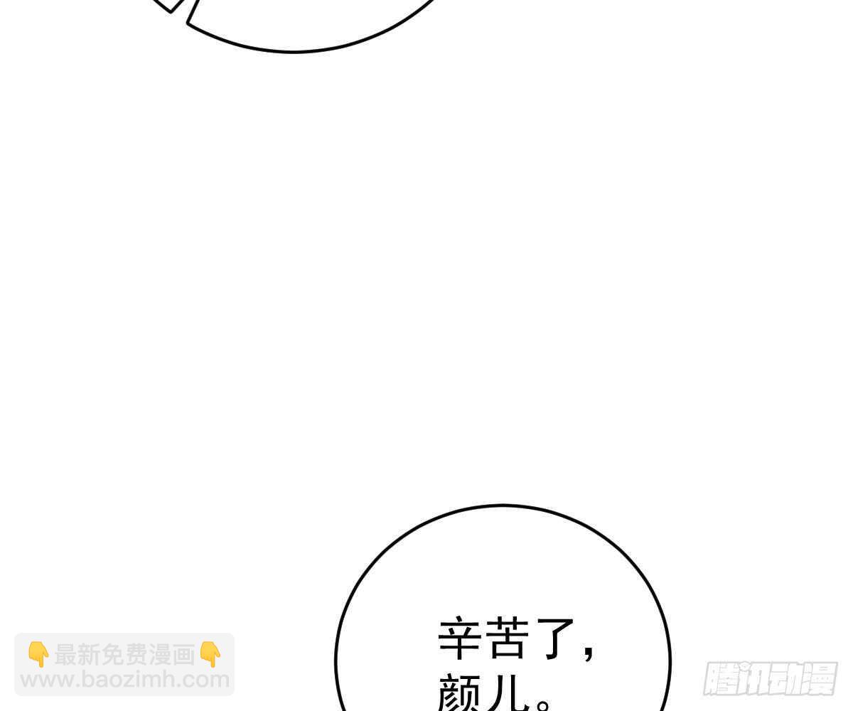 帮帮我(1/2)-第47话