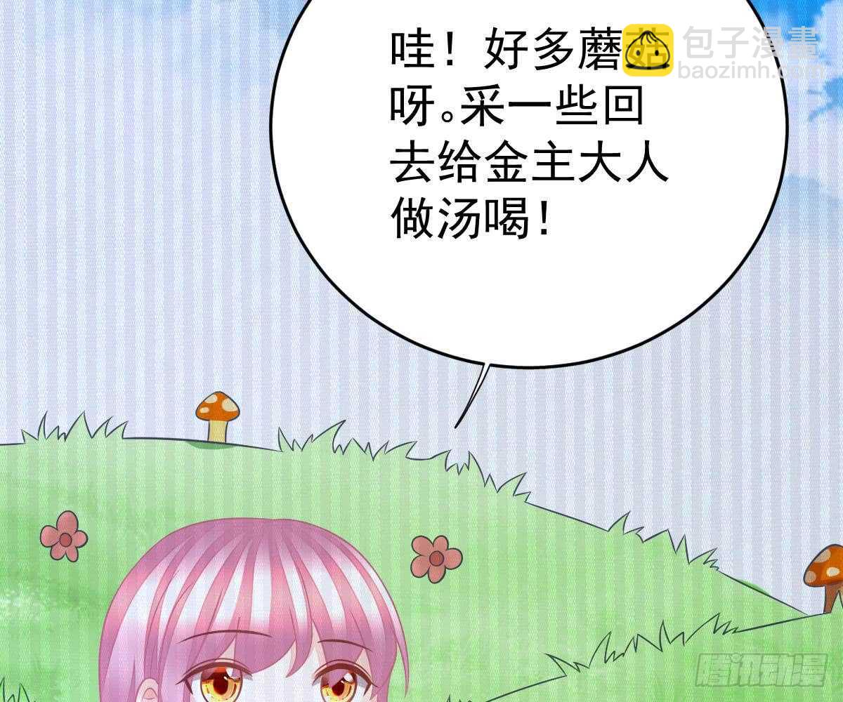 帮帮我(1/2)-第47话