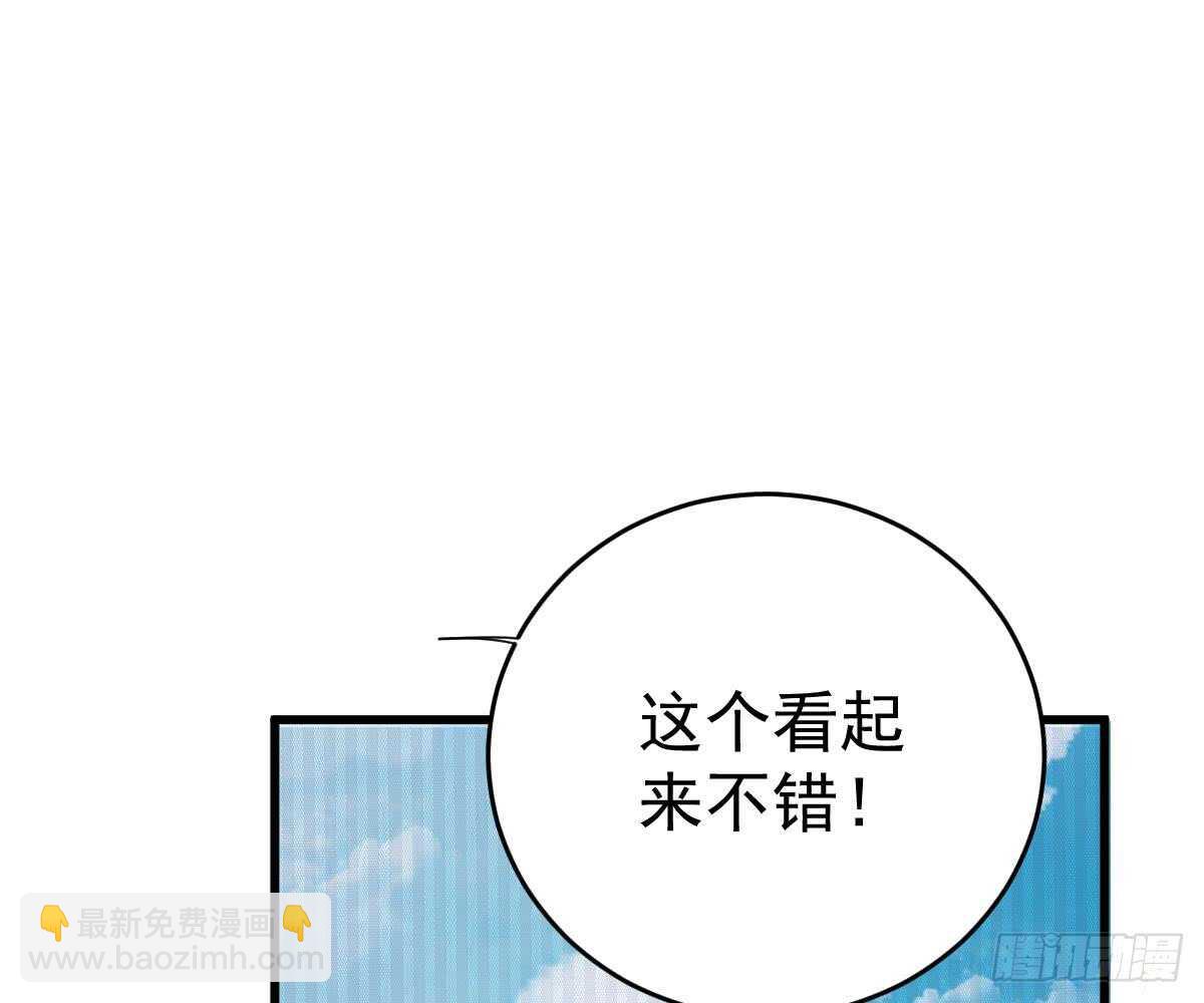 帮帮我(1/2)-第47话