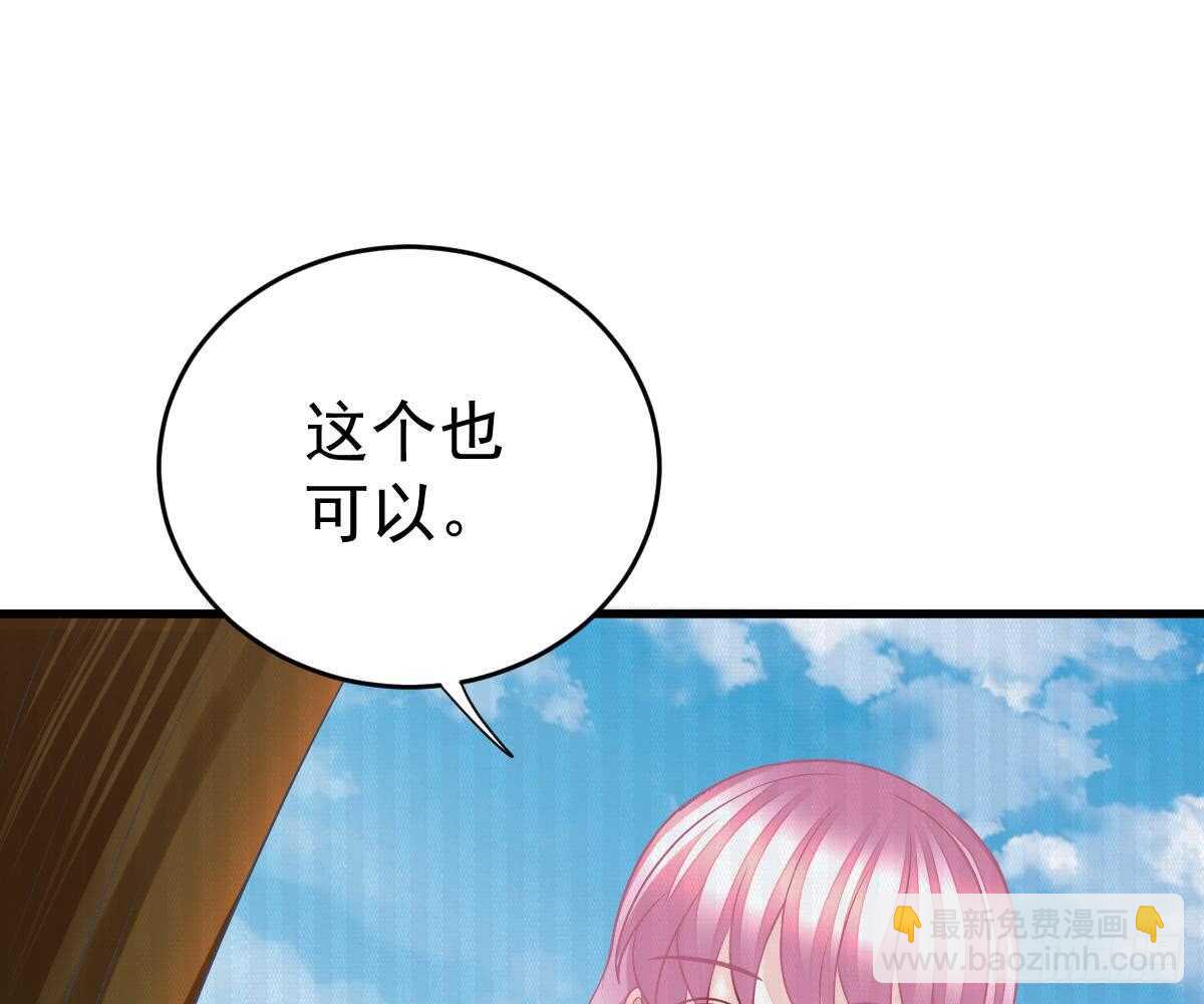 帮帮我(1/2)-第47话
