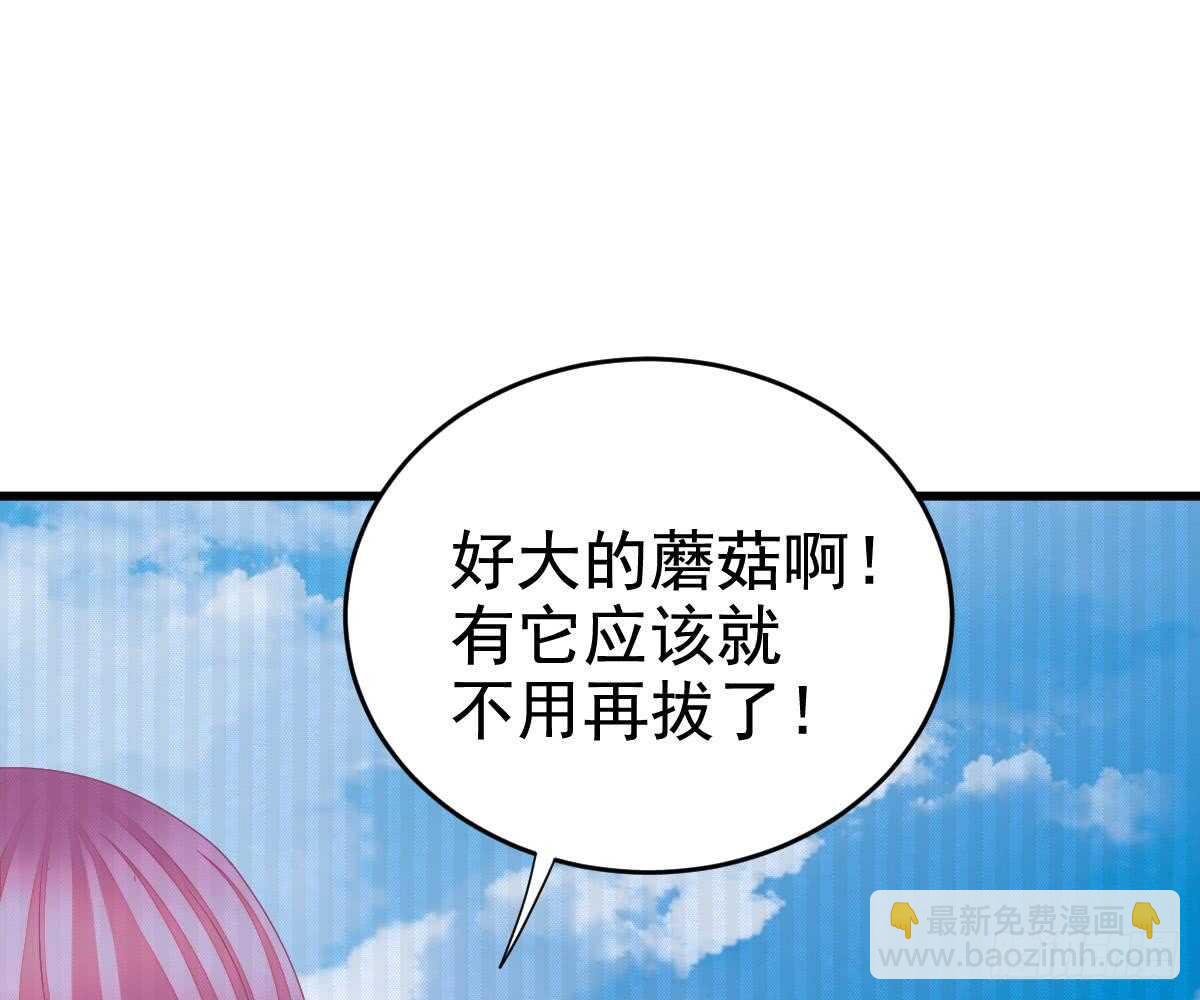 帮帮我(1/2)-第47话