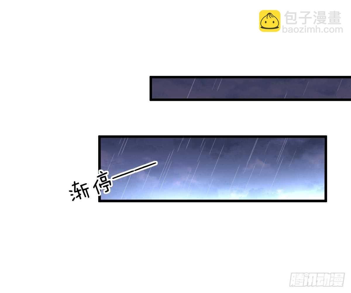 帮帮我(1/2)-第47话