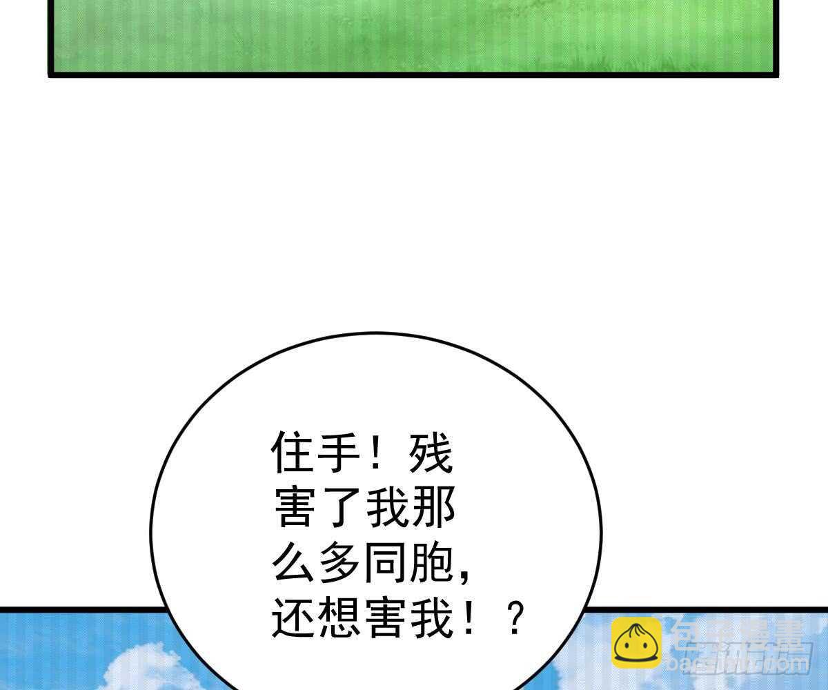 帮帮我(1/2)-第47话