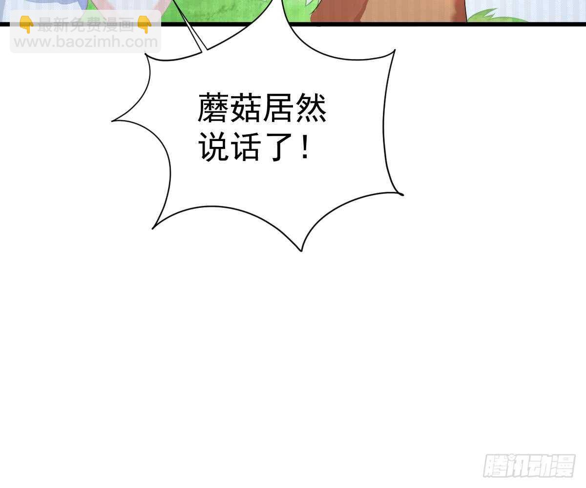 帮帮我(1/2)-第47话