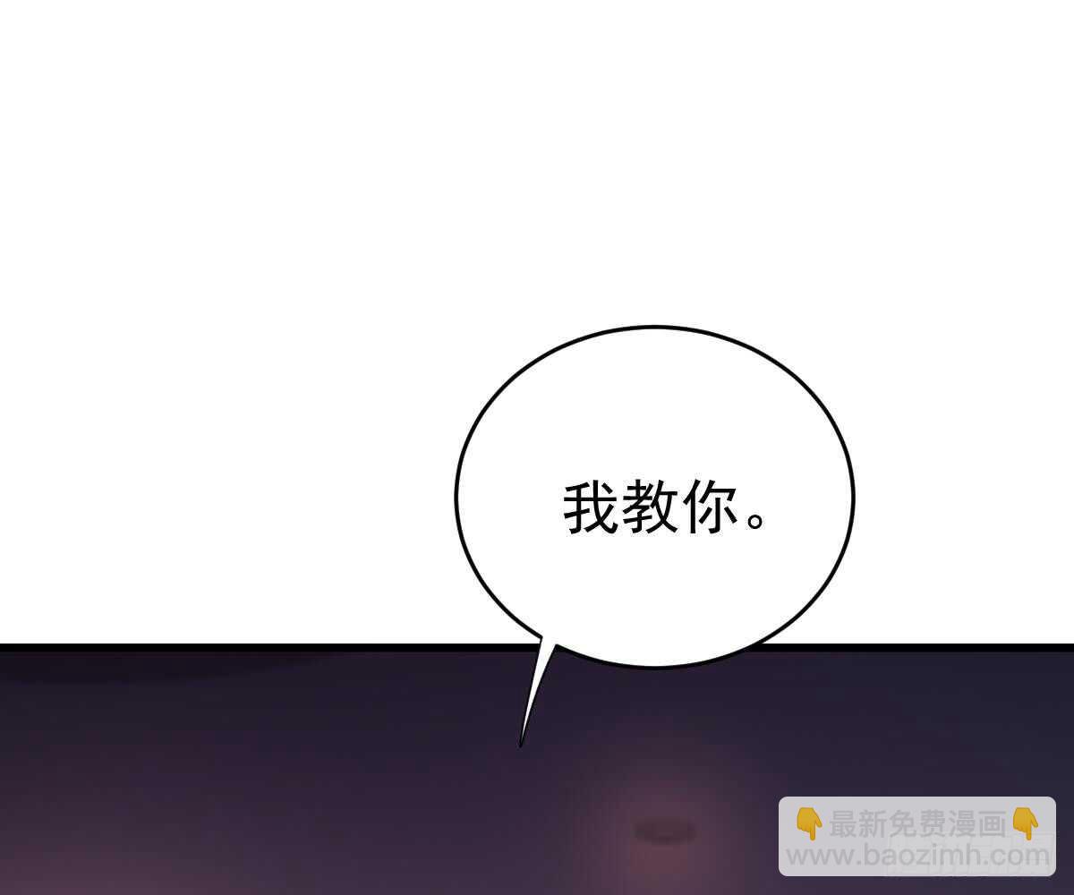 帮帮我(1/2)-第47话