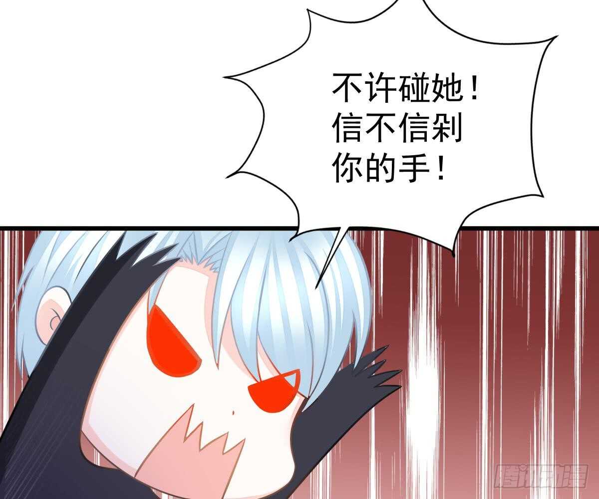 池沐晴滚出一班(1/2)-第49话