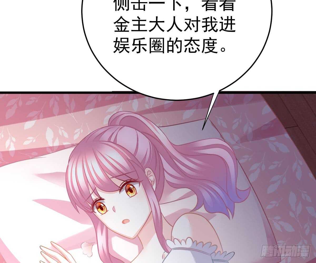 池沐晴滚出一班(1/2)-第49话