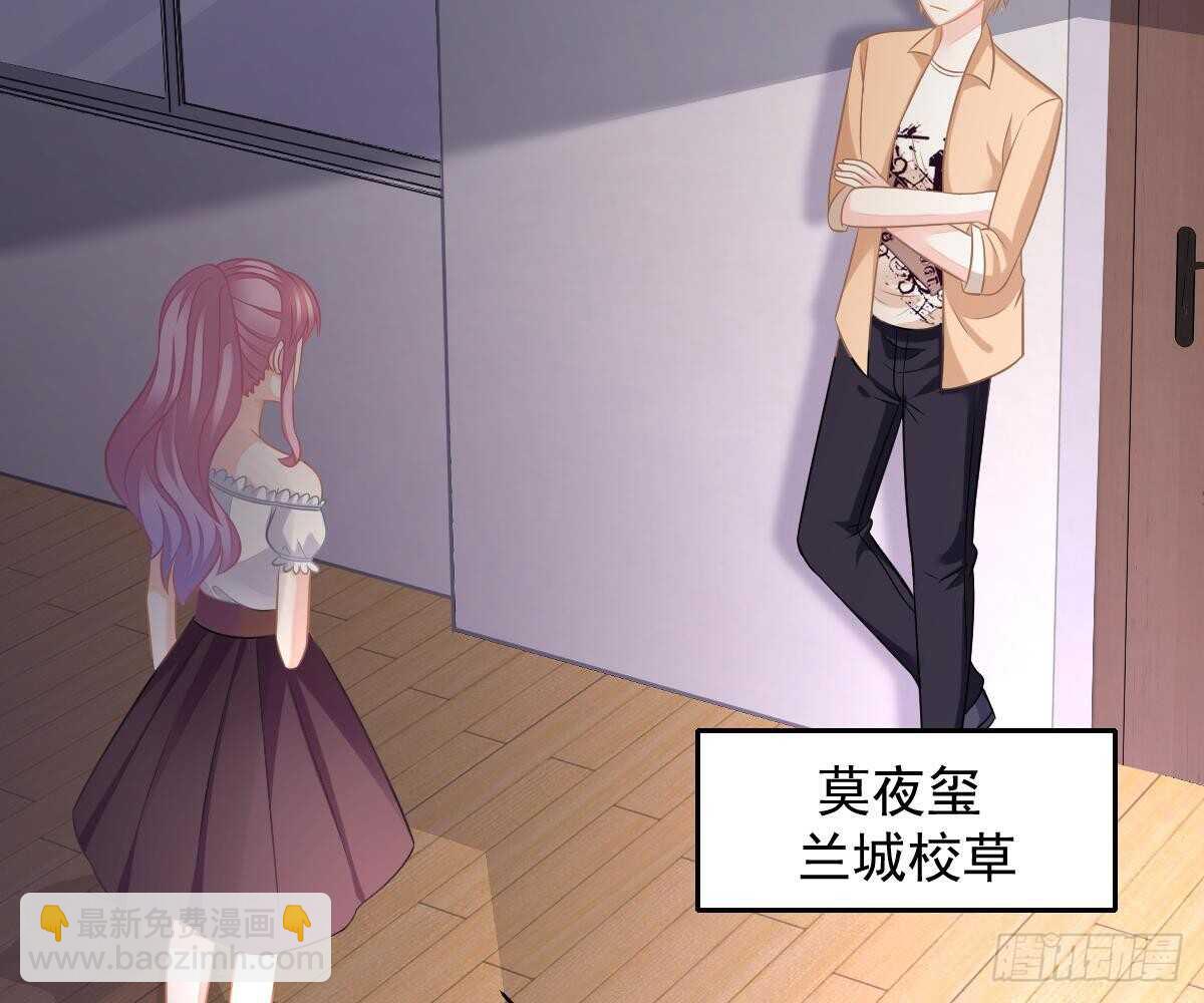 池沐晴滚出一班(1/2)-第49话