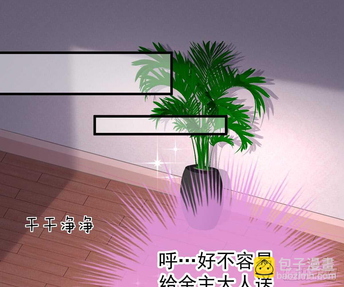池沐晴滚出一班(1/2)-第49话