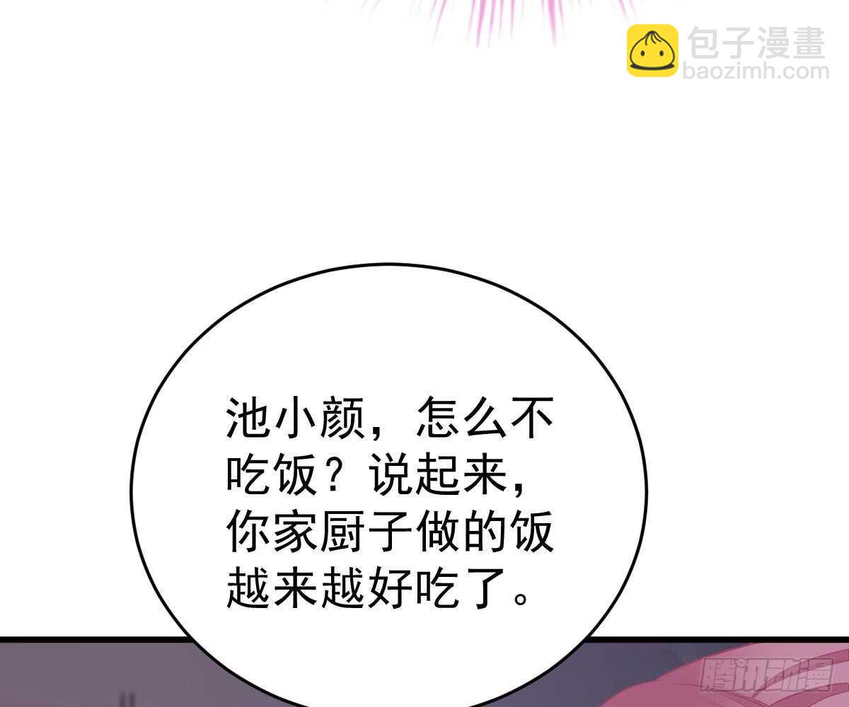谁不要你？我要！(1/2)-第51话