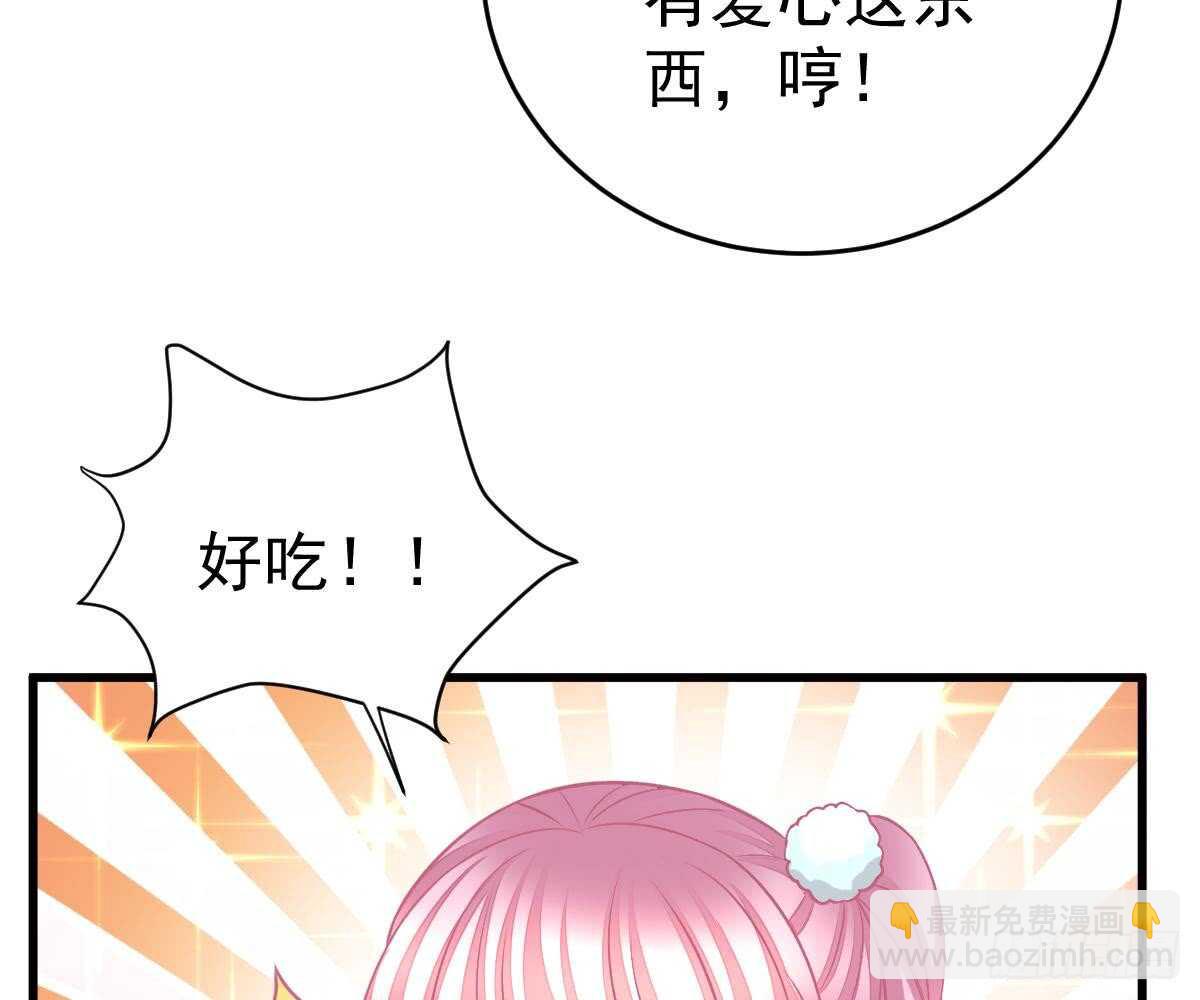 谁不要你？我要！(1/2)-第51话