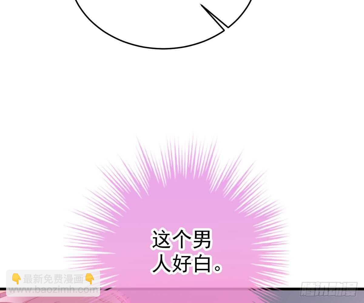 谁不要你？我要！(1/2)-第51话