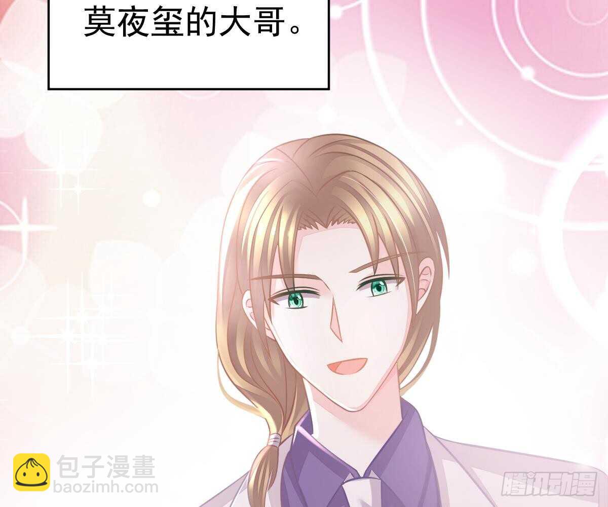 谁不要你？我要！(1/2)-第51话