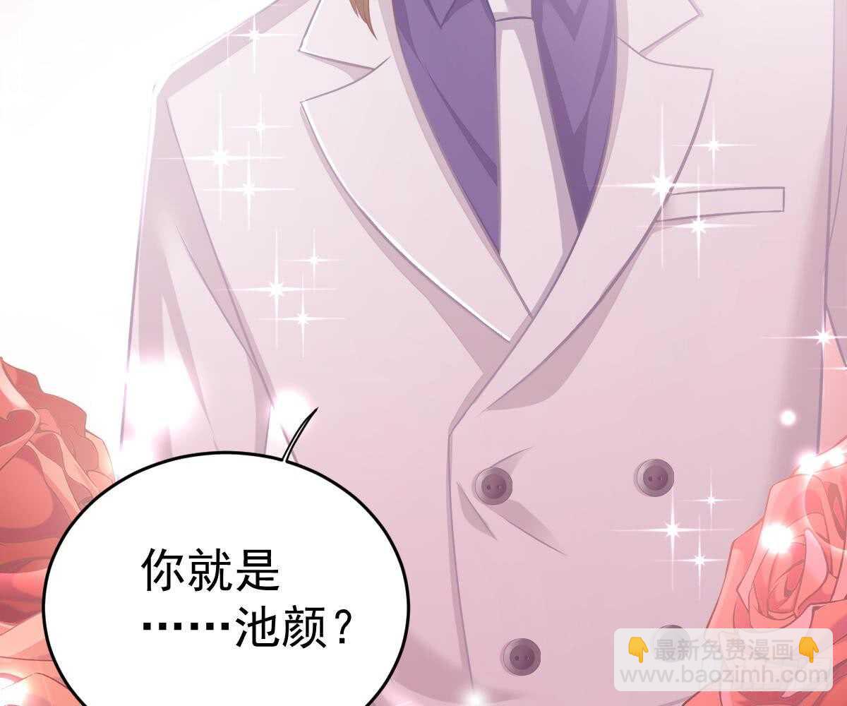 谁不要你？我要！(1/2)-第51话