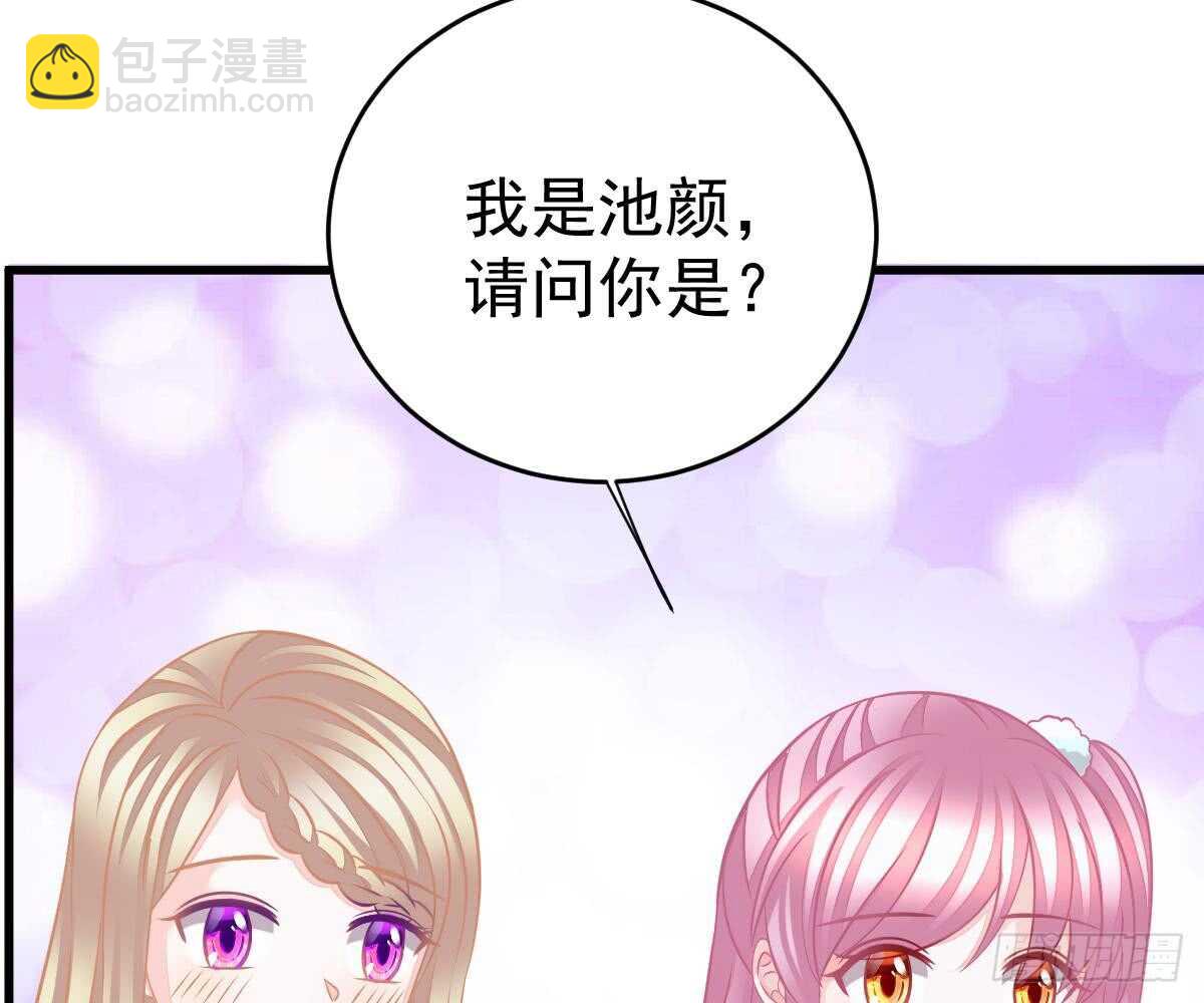 谁不要你？我要！(1/2)-第51话