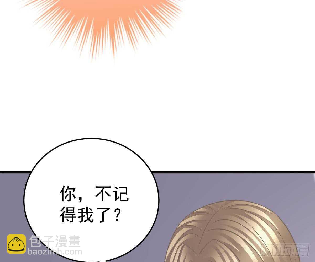 谁不要你？我要！(1/2)-第51话