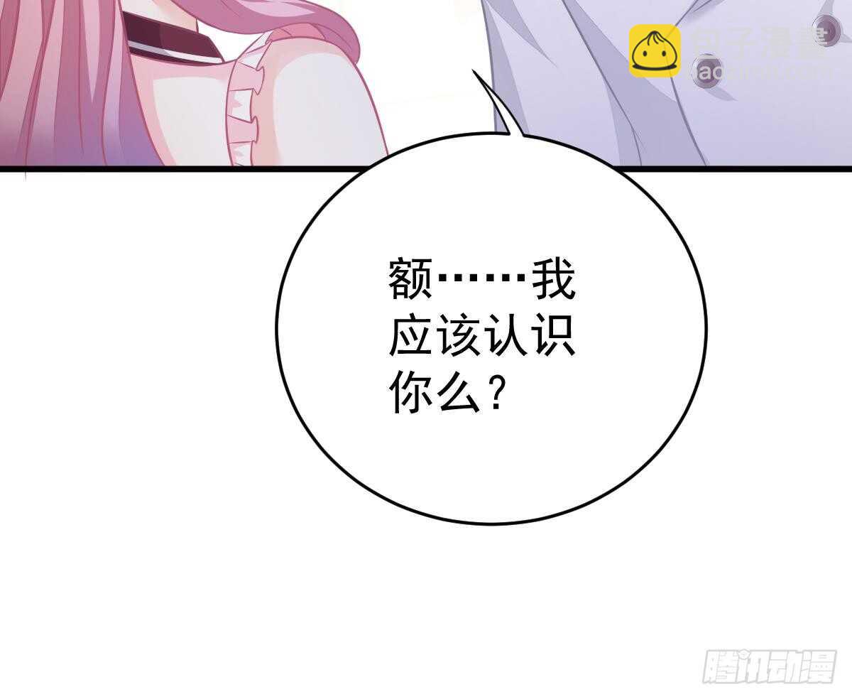 谁不要你？我要！(1/2)-第51话