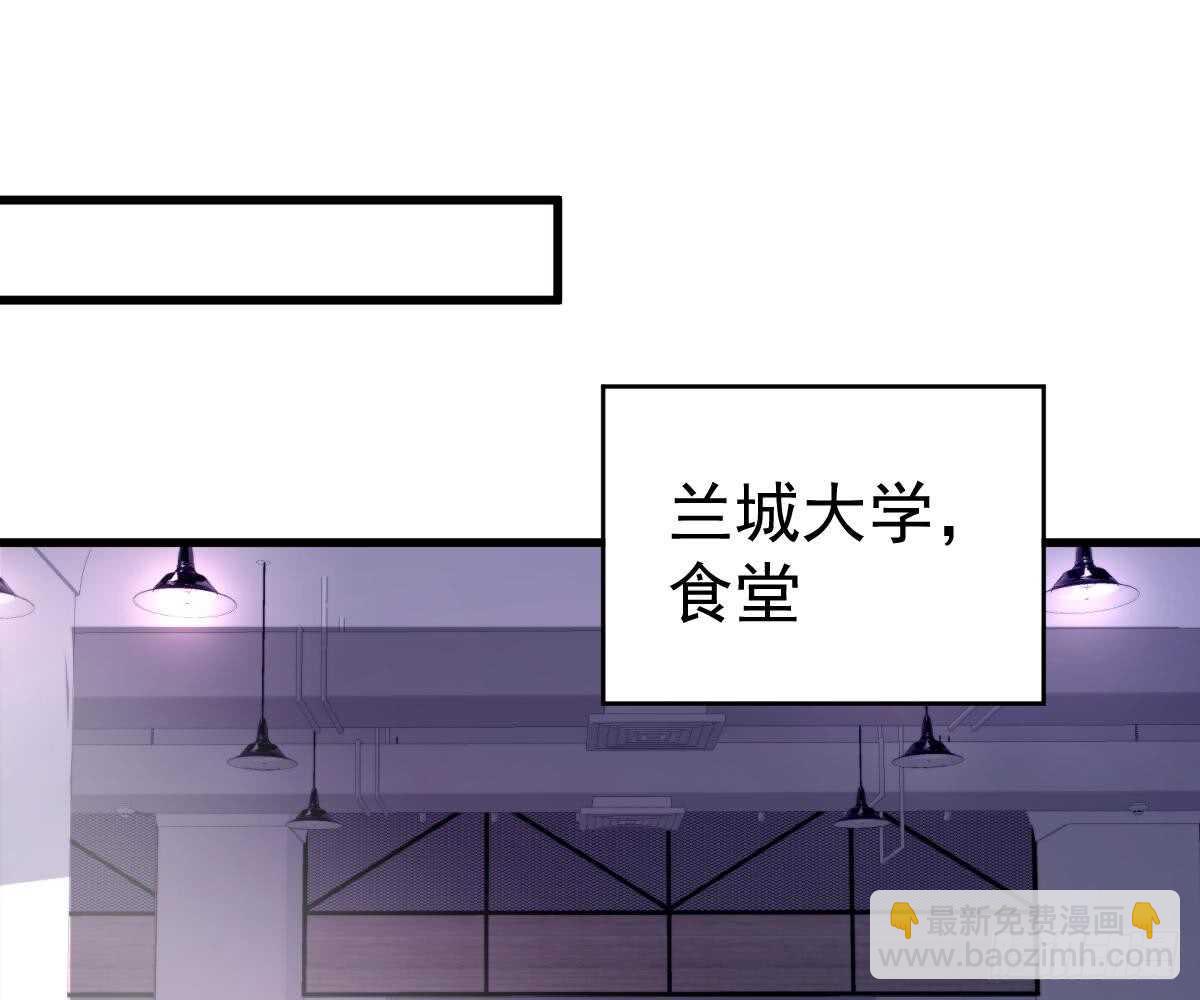 谁不要你？我要！(1/2)-第51话