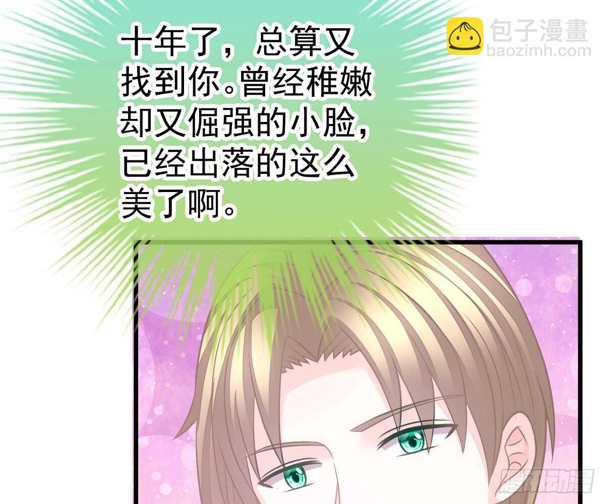 谁不要你？我要！(1/2)-第51话