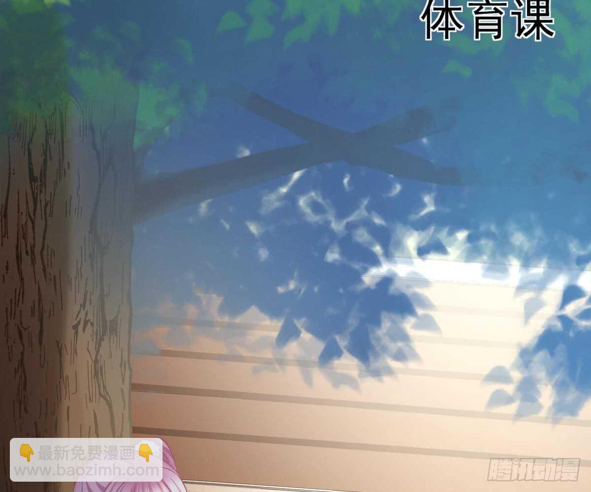 谁不要你？我要！(1/2)-第51话