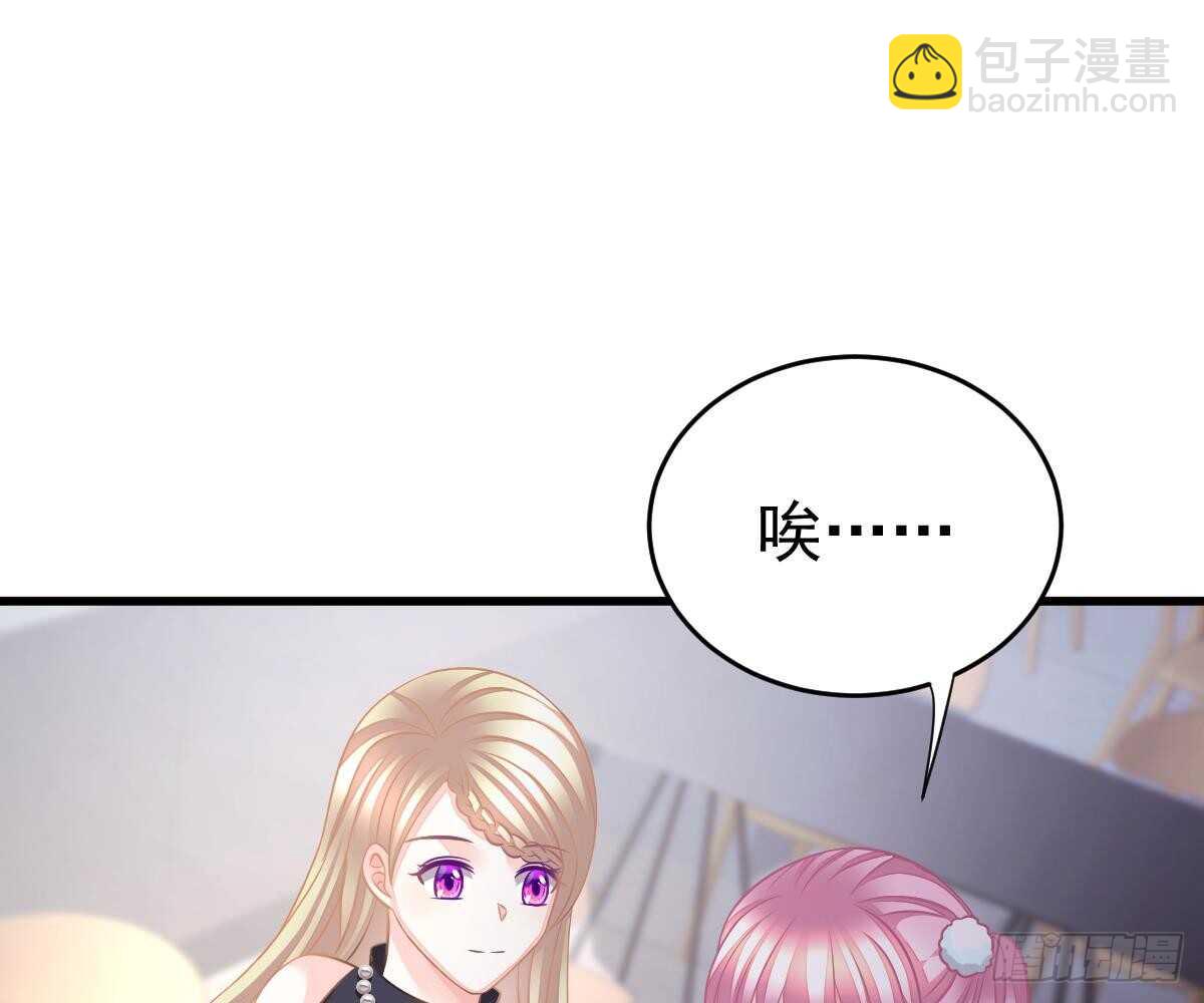 谁不要你？我要！(1/2)-第51话