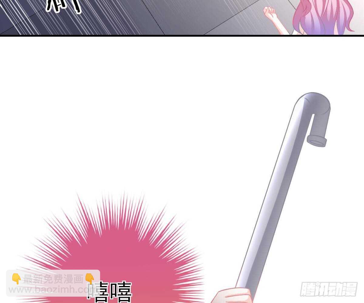 小琛乖乖？(1/2)-第53话