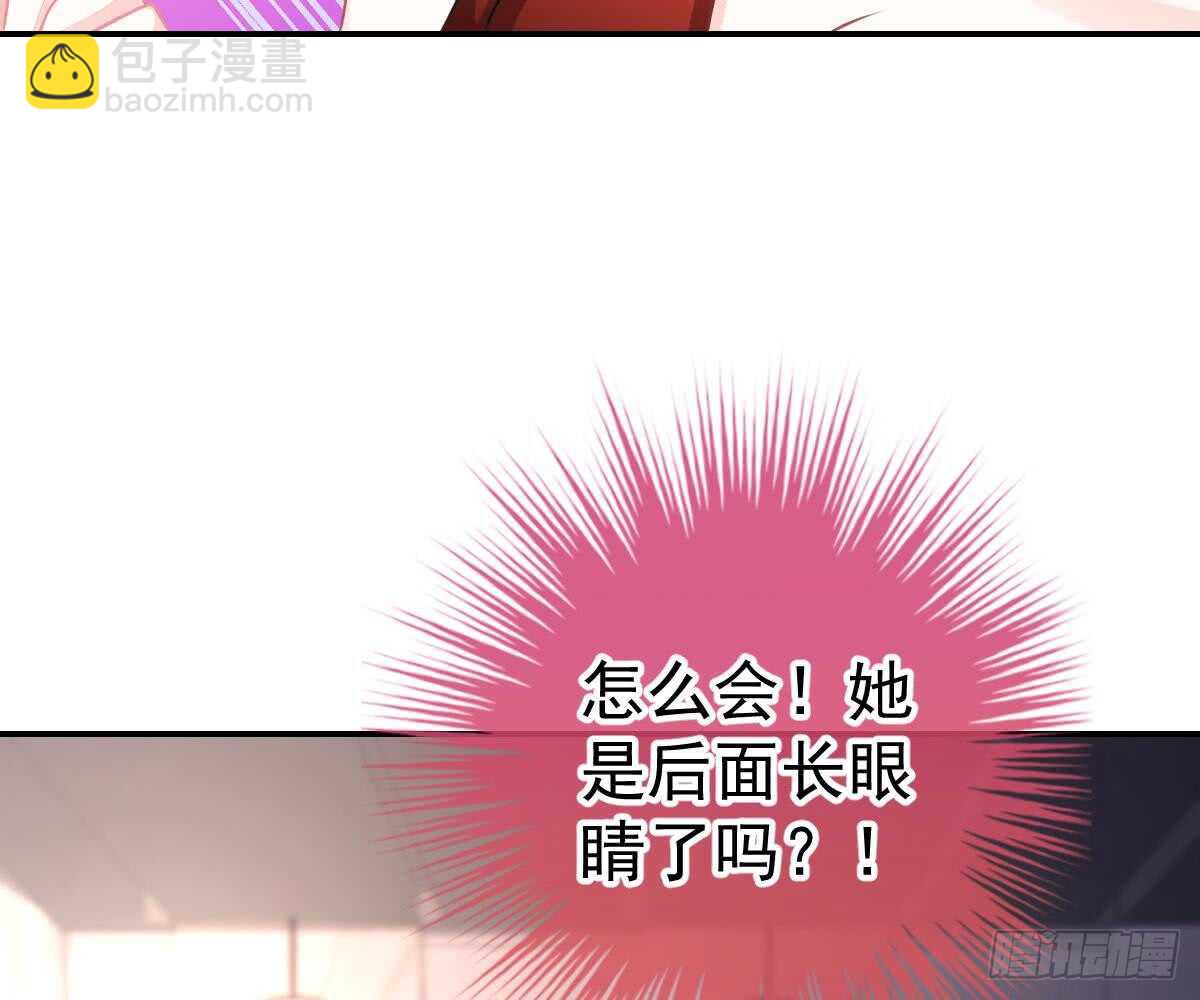 小琛乖乖？(1/2)-第53话