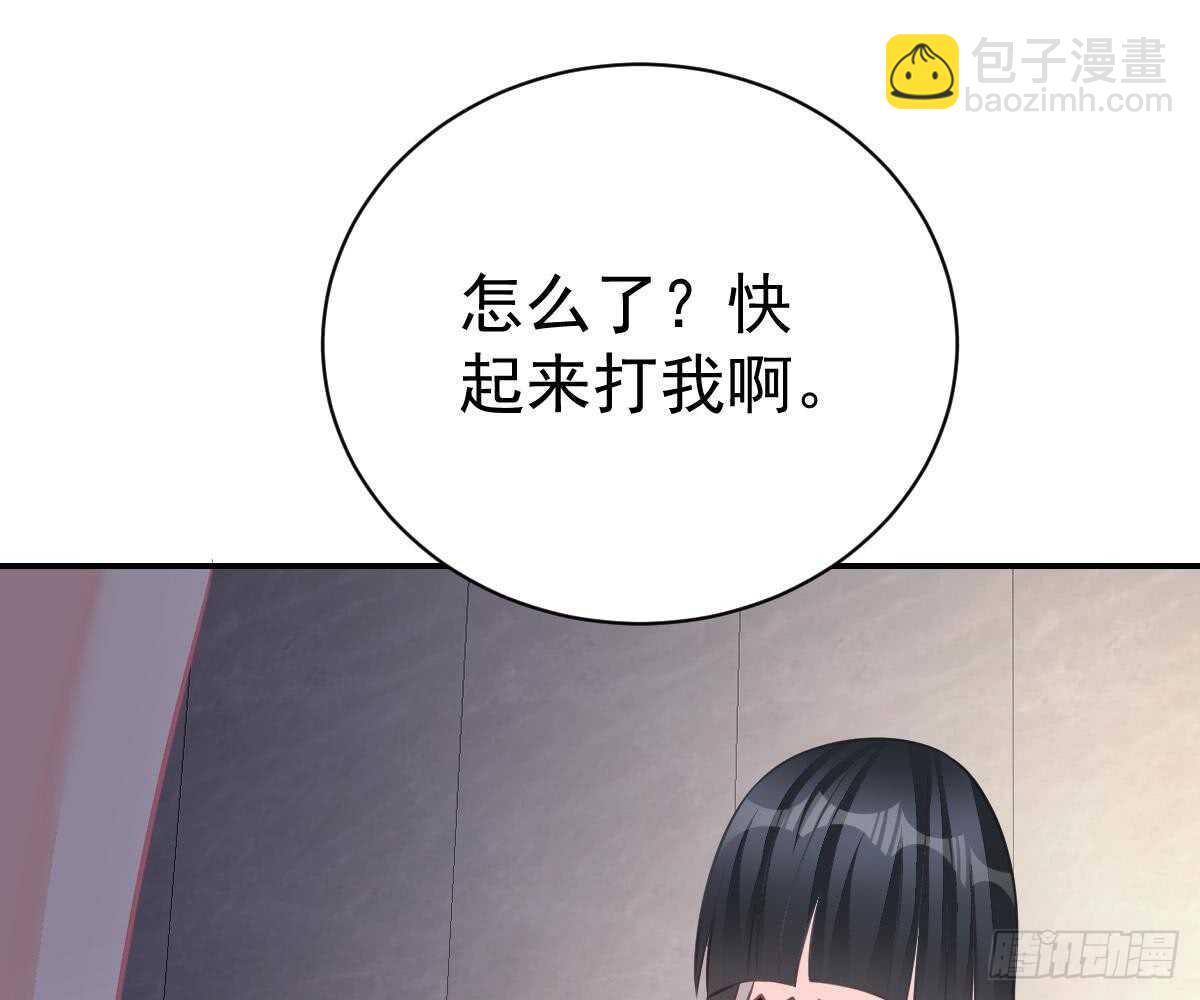小琛乖乖？(1/2)-第53话
