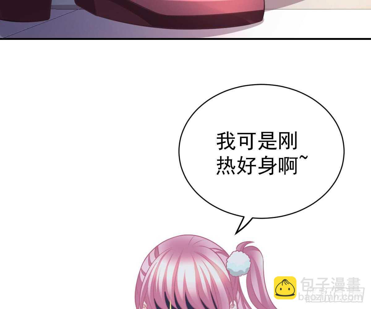 小琛乖乖？(1/2)-第53话