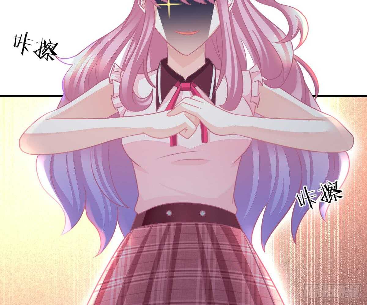 小琛乖乖？(1/2)-第53话
