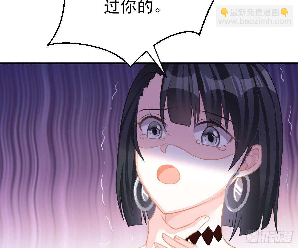小琛乖乖？(1/2)-第53话