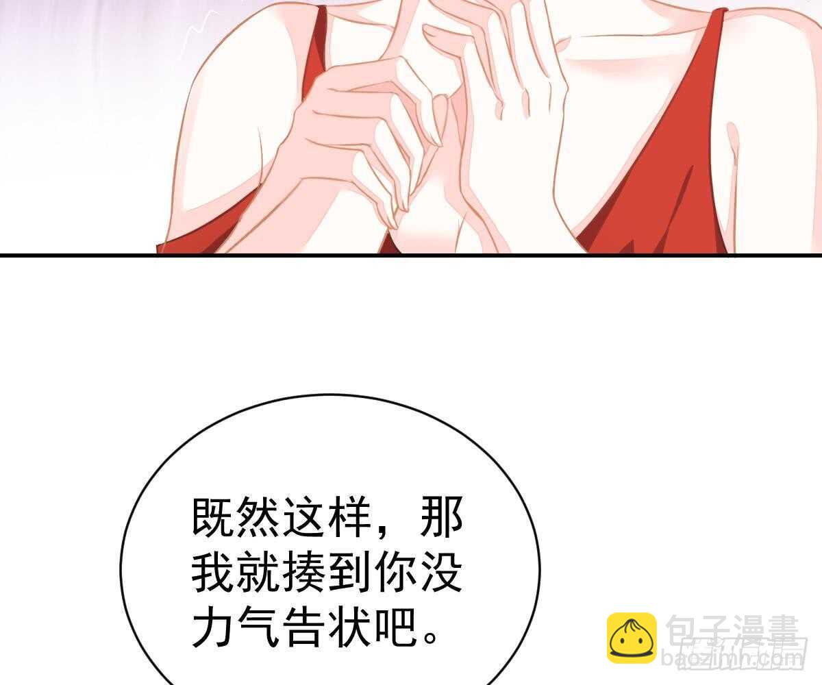 小琛乖乖？(1/2)-第53话