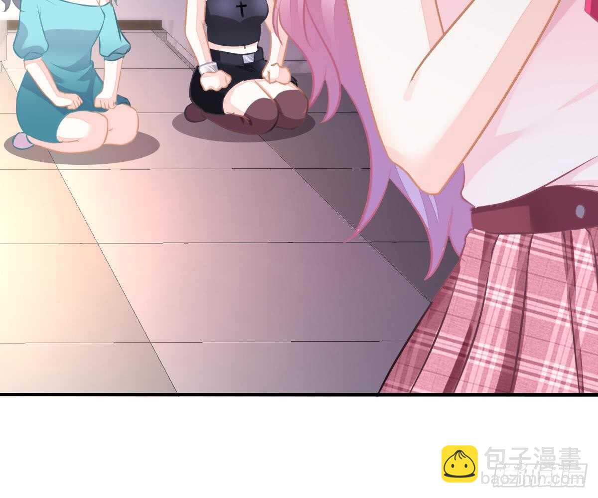 小琛乖乖？(1/2)-第53话