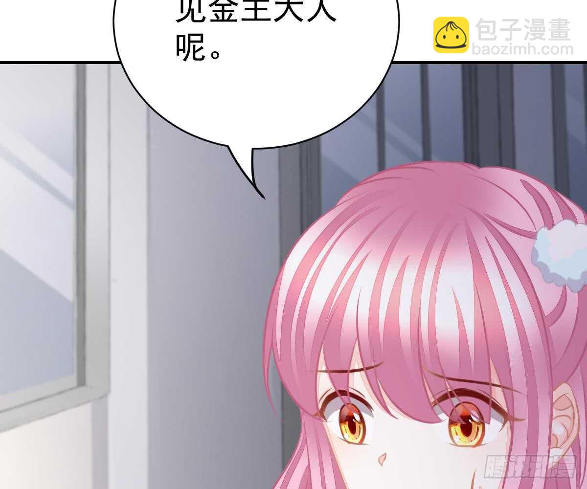 小琛乖乖？(1/2)-第53话