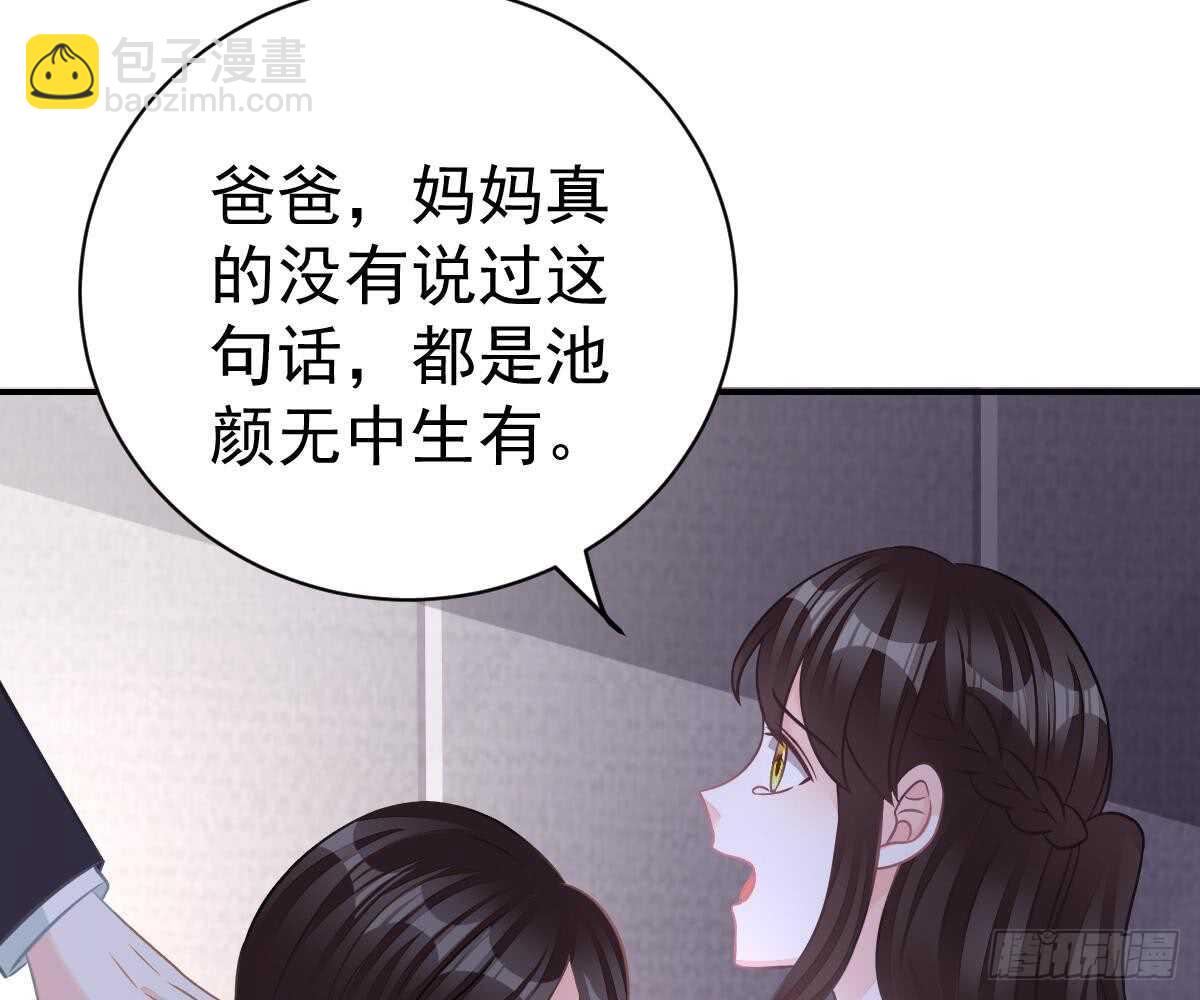 肚子疼(1/2)-第55话