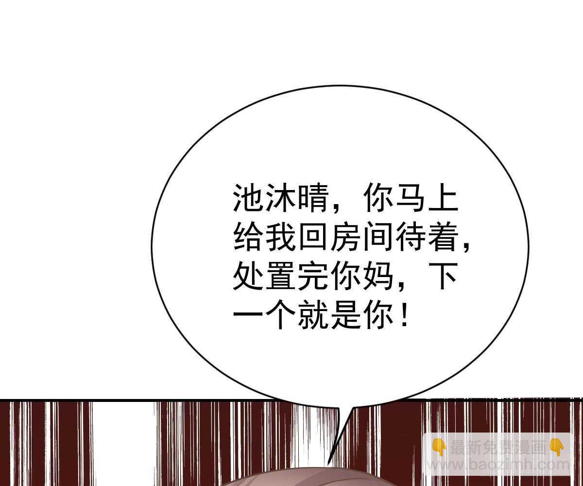 肚子疼(1/2)-第55话