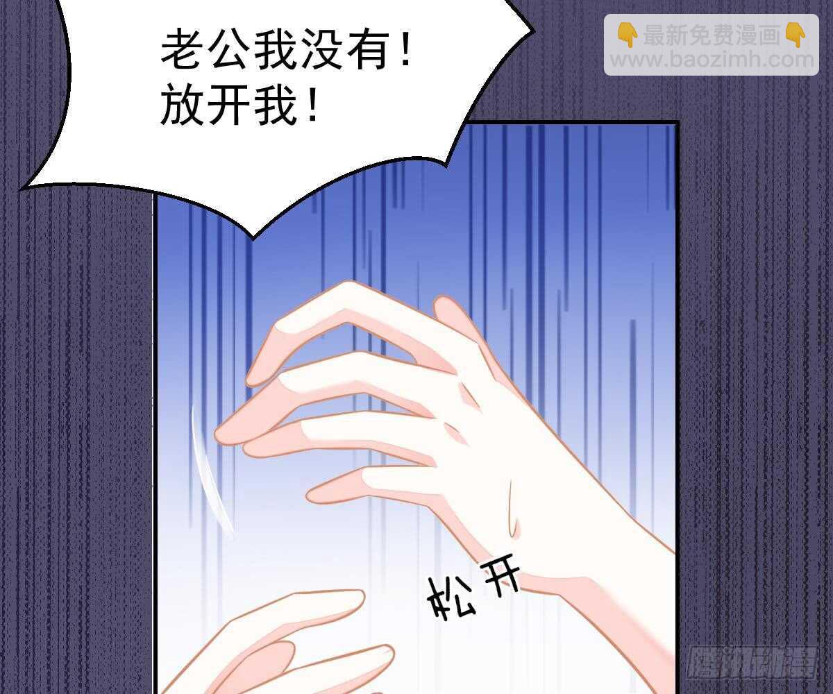 肚子疼(1/2)-第55话