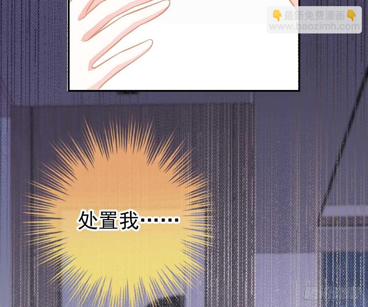 肚子疼(1/2)-第55话