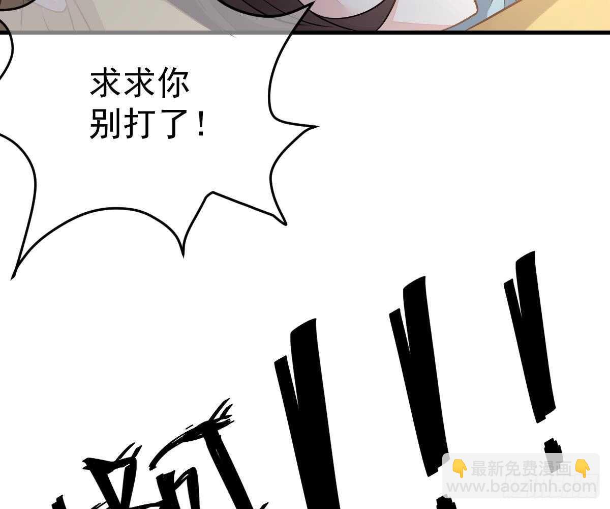 肚子疼(1/2)-第55话
