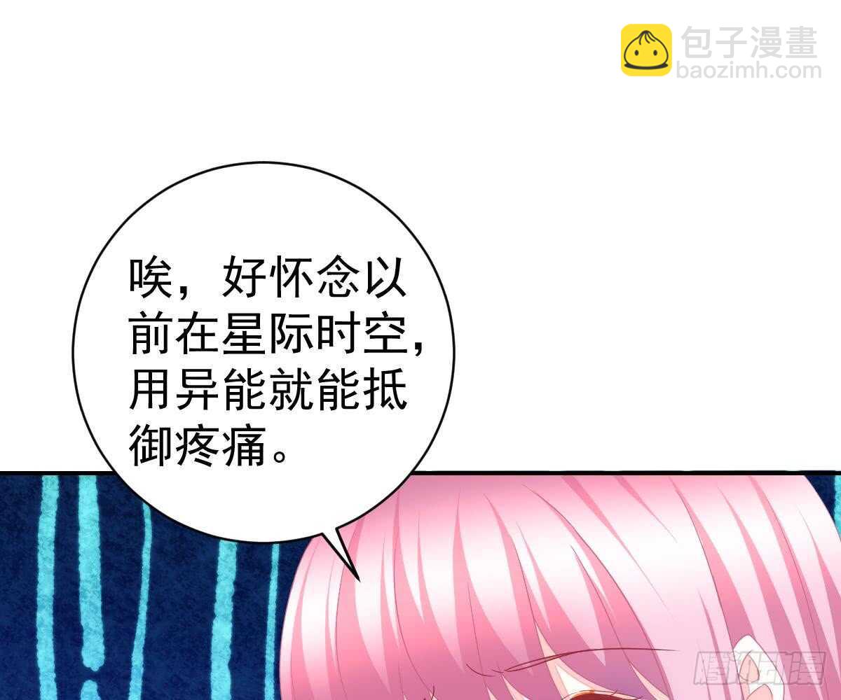 肚子疼(1/2)-第55话