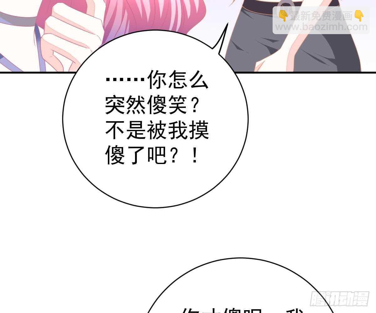 肚子疼(1/2)-第55话