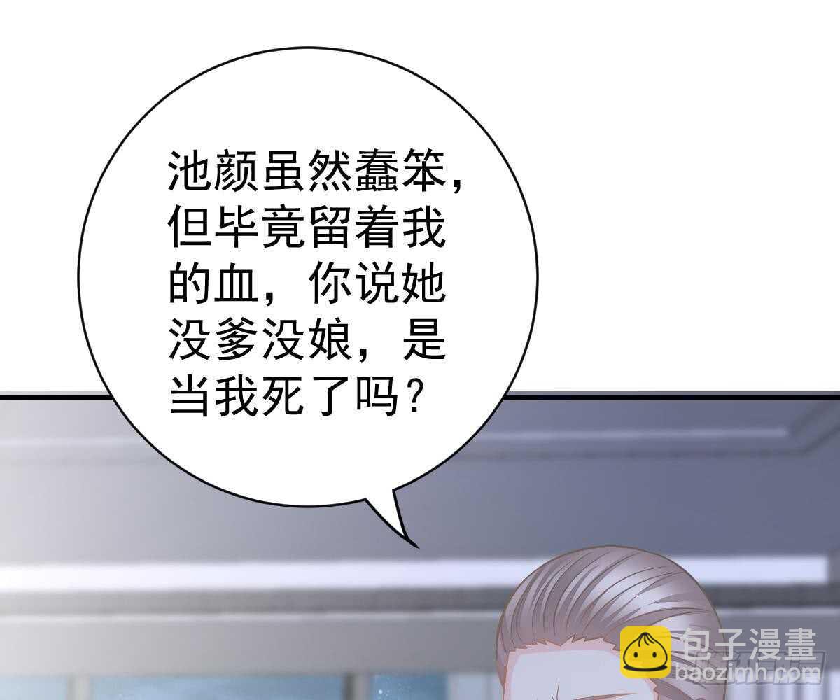 肚子疼(1/2)-第55话