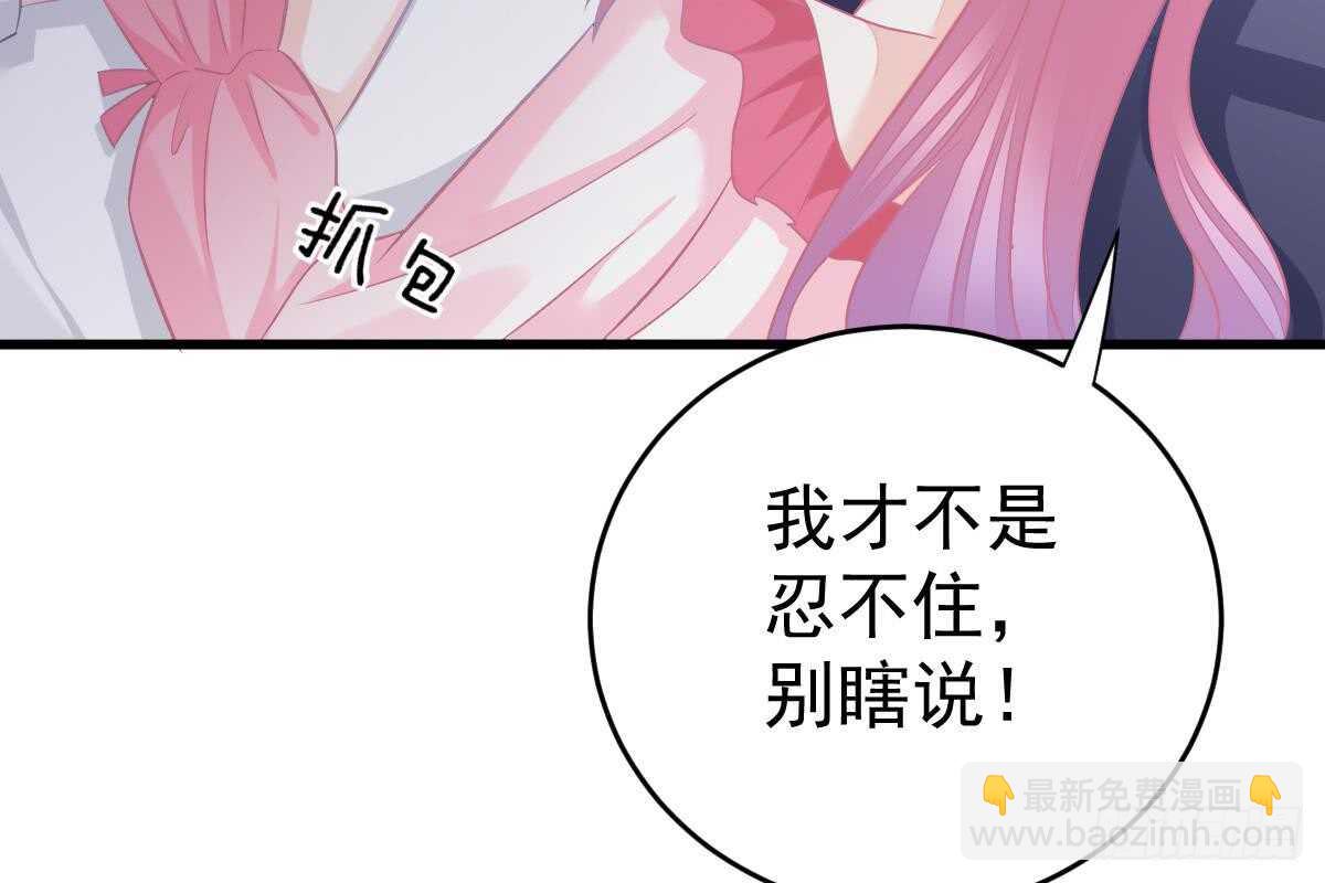 偶遇渣男贱女(1/3)-第57话