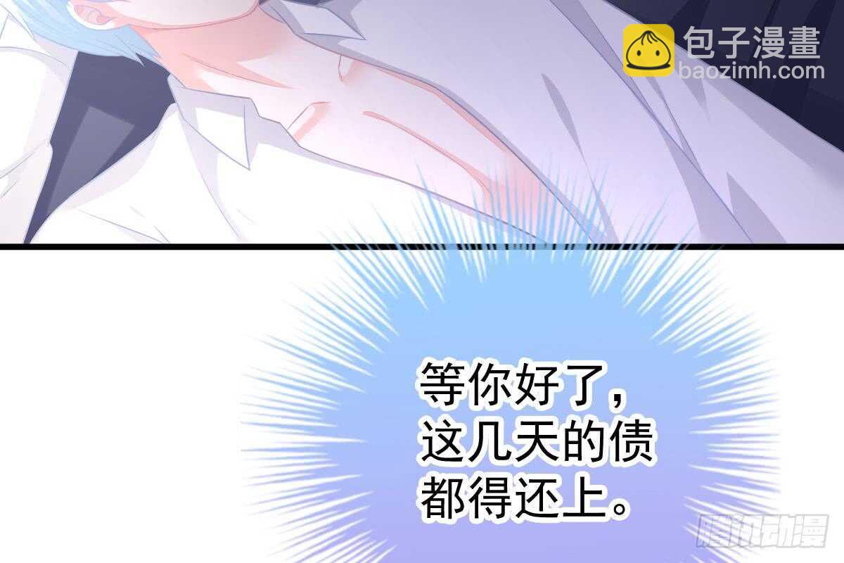 偶遇渣男贱女(1/3)-第57话