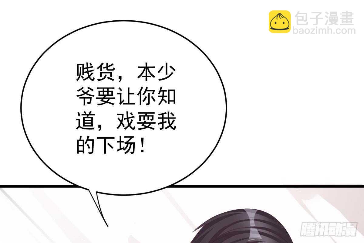 现场直播(1/3)-第59话