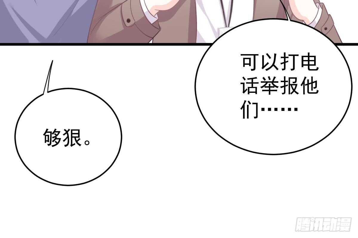 现场直播(1/3)-第59话