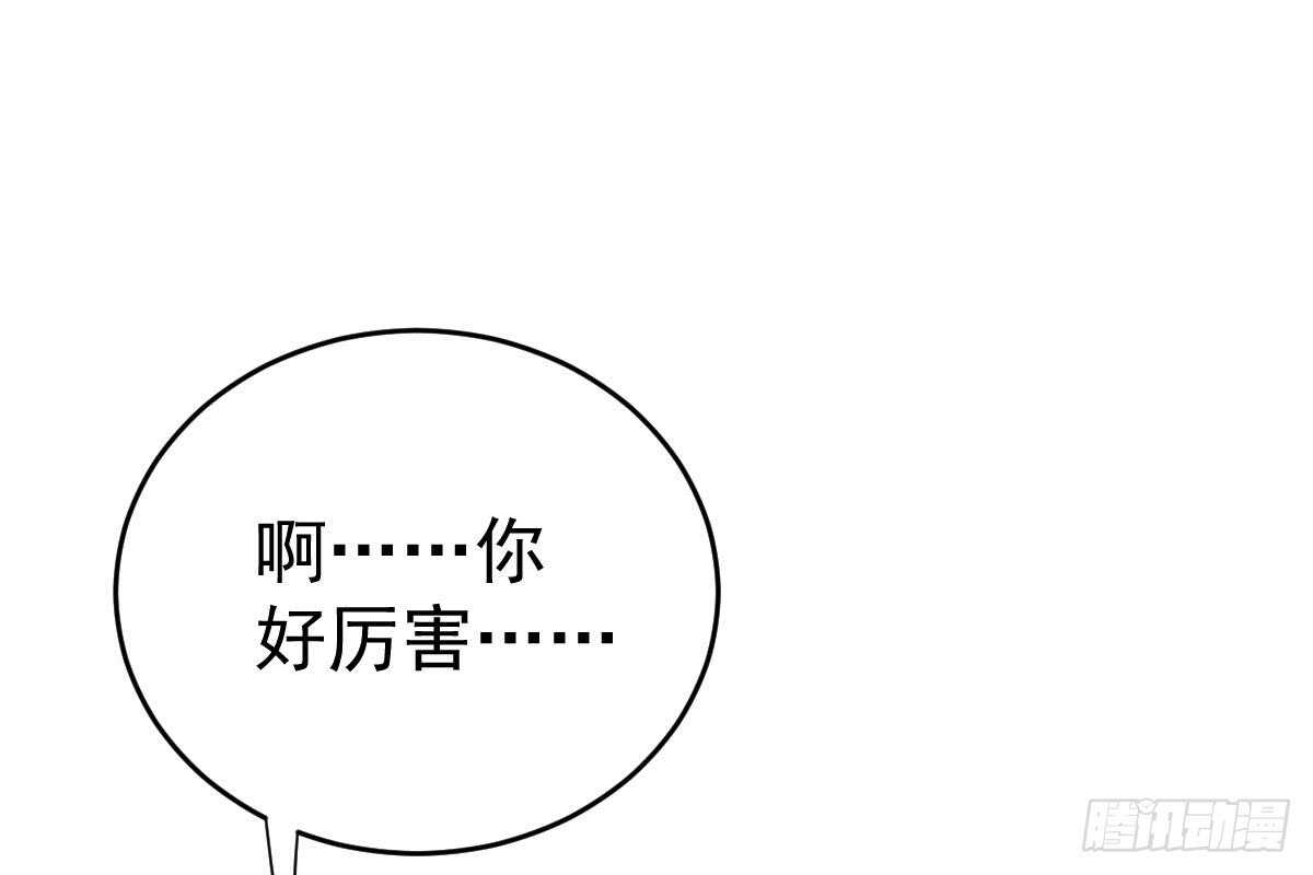 现场直播(1/3)-第59话