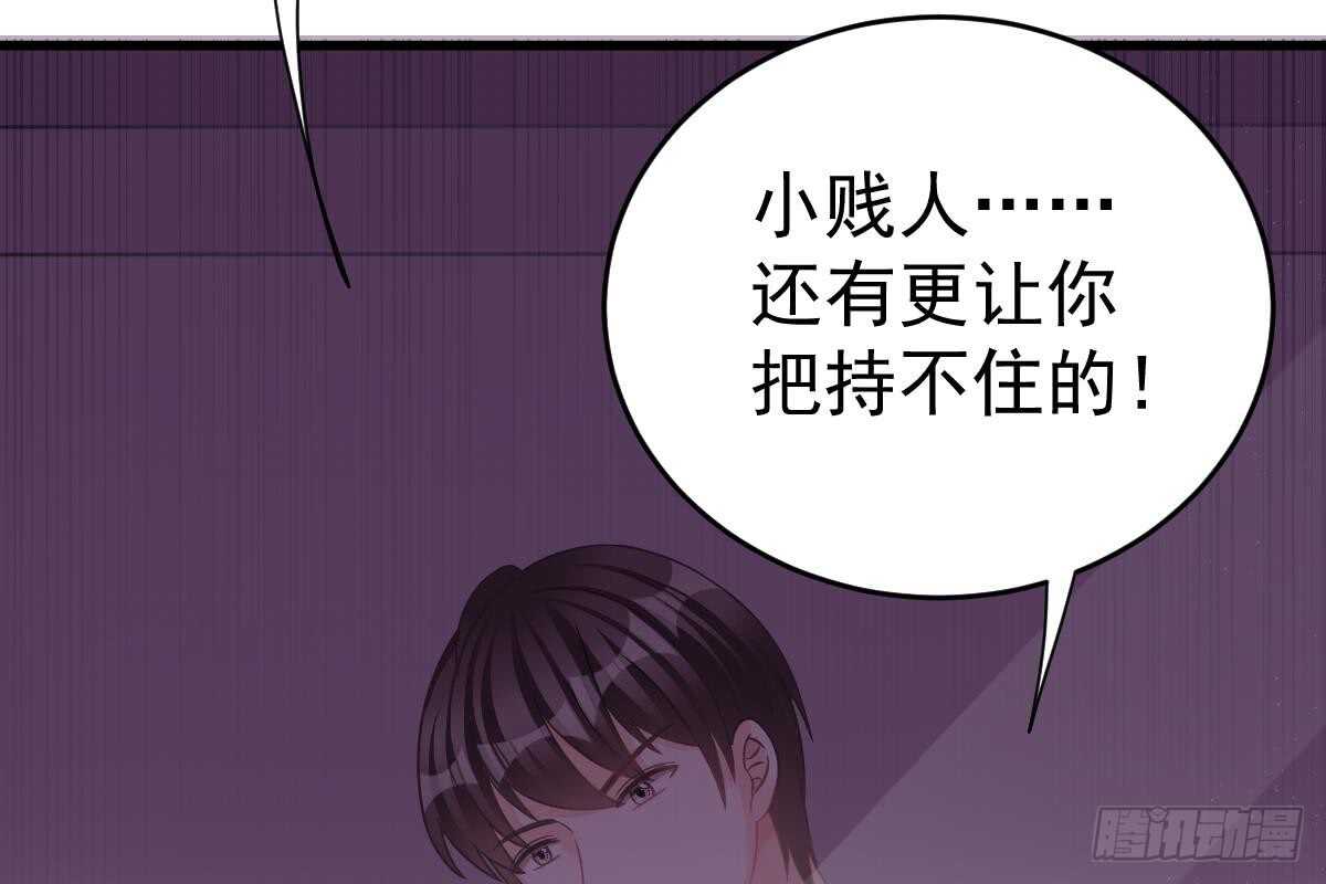现场直播(1/3)-第59话