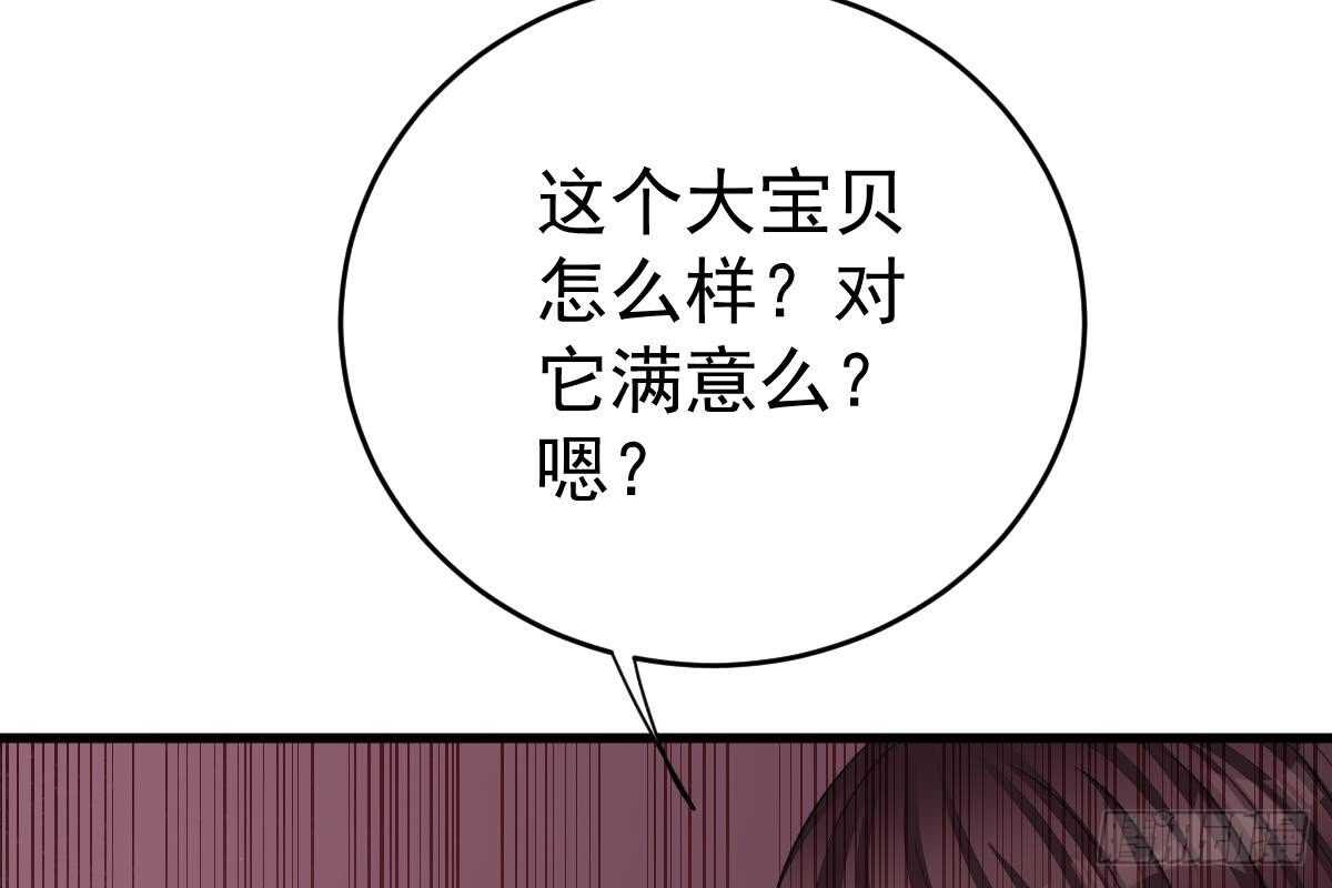 现场直播(1/3)-第59话